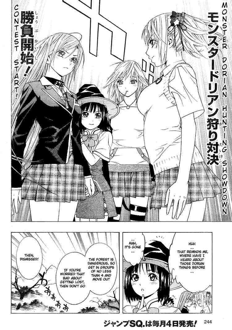 Rosario to Vampire Season II Chapter 2 page 16 - Chapter 2: Self-Study Class