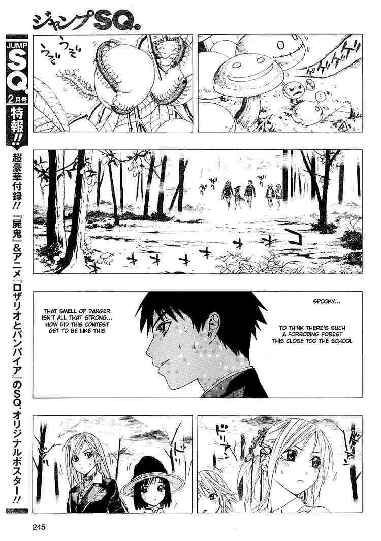Rosario to Vampire Season II Chapter 2 page 17 - Chapter 2: Self-Study Class