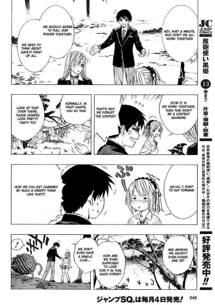 Rosario to Vampire Season II Chapter 2 page 18 - Chapter 2: Self-Study Class