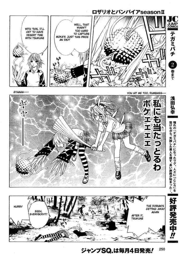 Rosario to Vampire Season II Chapter 2 page 22 - Chapter 2: Self-Study Class