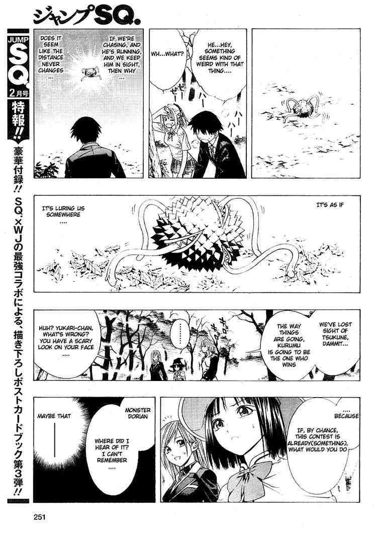 Rosario to Vampire Season II Chapter 2 page 23 - Chapter 2: Self-Study Class