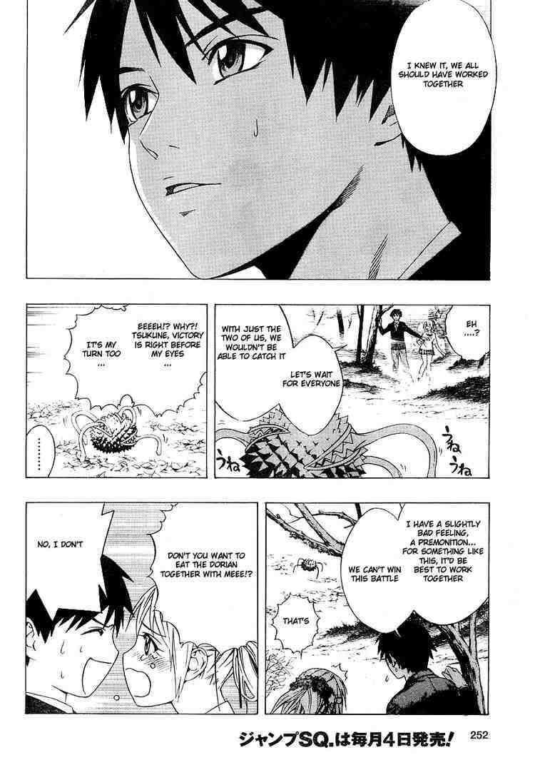 Rosario to Vampire Season II Chapter 2 page 24 - Chapter 2: Self-Study Class