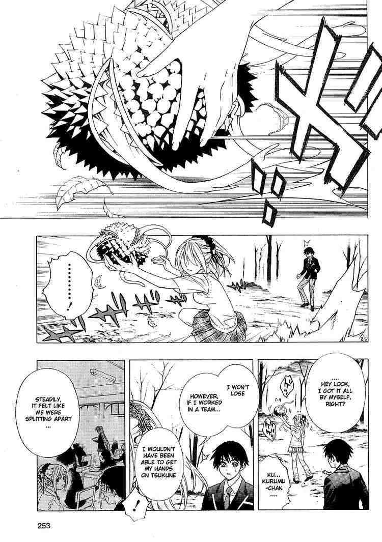 Rosario to Vampire Season II Chapter 2 page 25 - Chapter 2: Self-Study Class