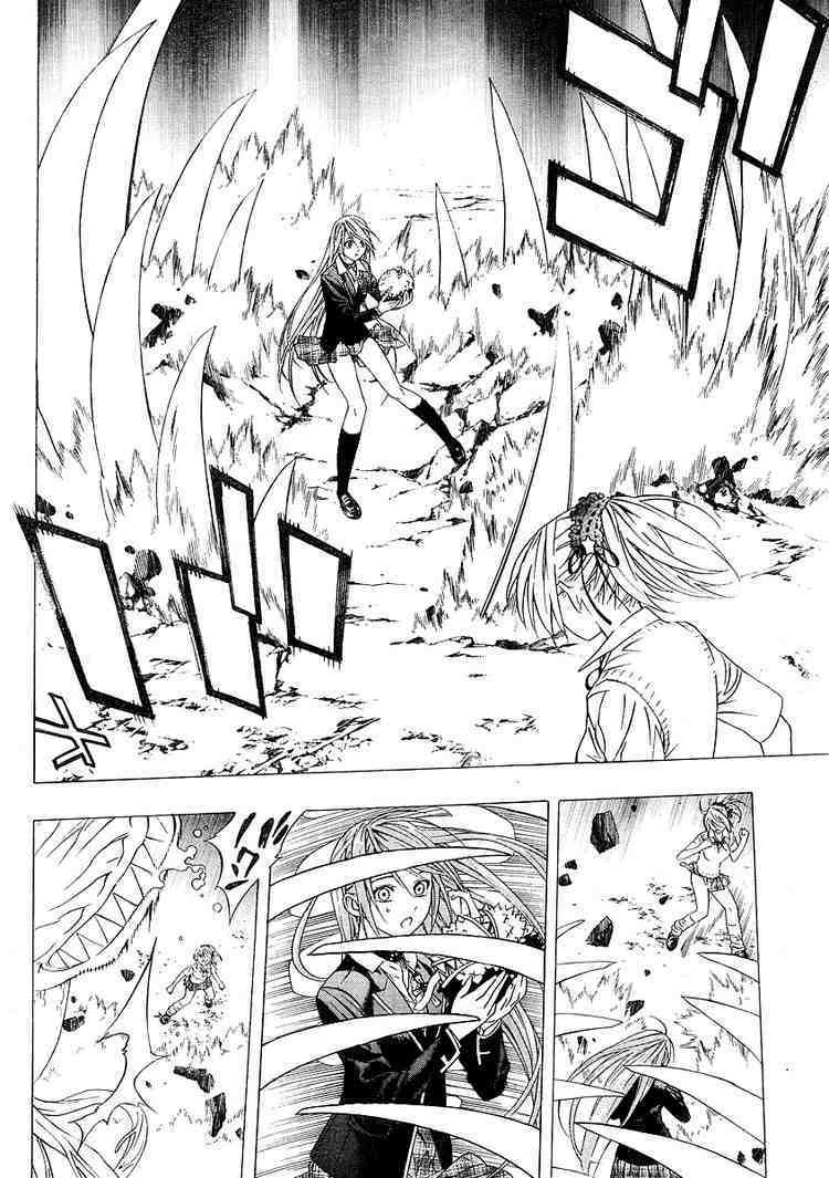 Rosario to Vampire Season II Chapter 2 page 28 - Chapter 2: Self-Study Class