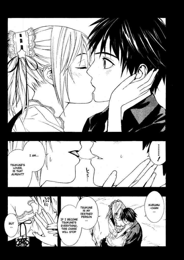 Rosario to Vampire Season II Chapter 2 page 3 - Chapter 2: Self-Study Class