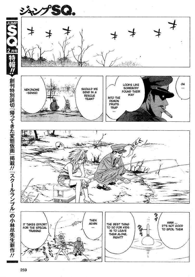 Rosario to Vampire Season II Chapter 2 page 31 - Chapter 2: Self-Study Class