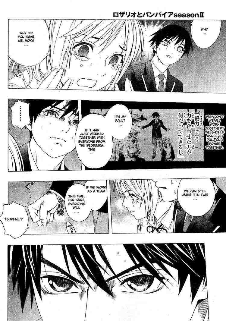 Rosario to Vampire Season II Chapter 2 page 34 - Chapter 2: Self-Study Class