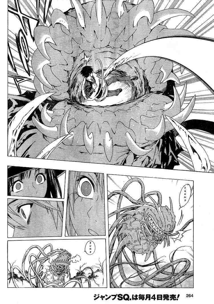 Rosario to Vampire Season II Chapter 2 page 36 - Chapter 2: Self-Study Class