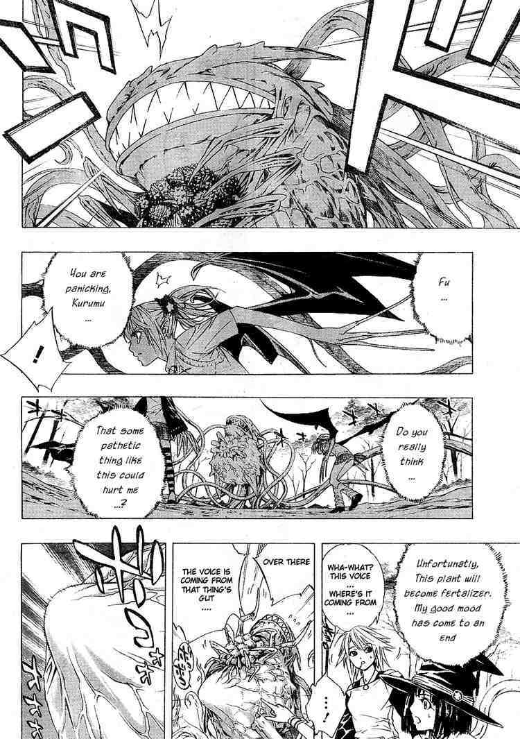Rosario to Vampire Season II Chapter 2 page 38 - Chapter 2: Self-Study Class