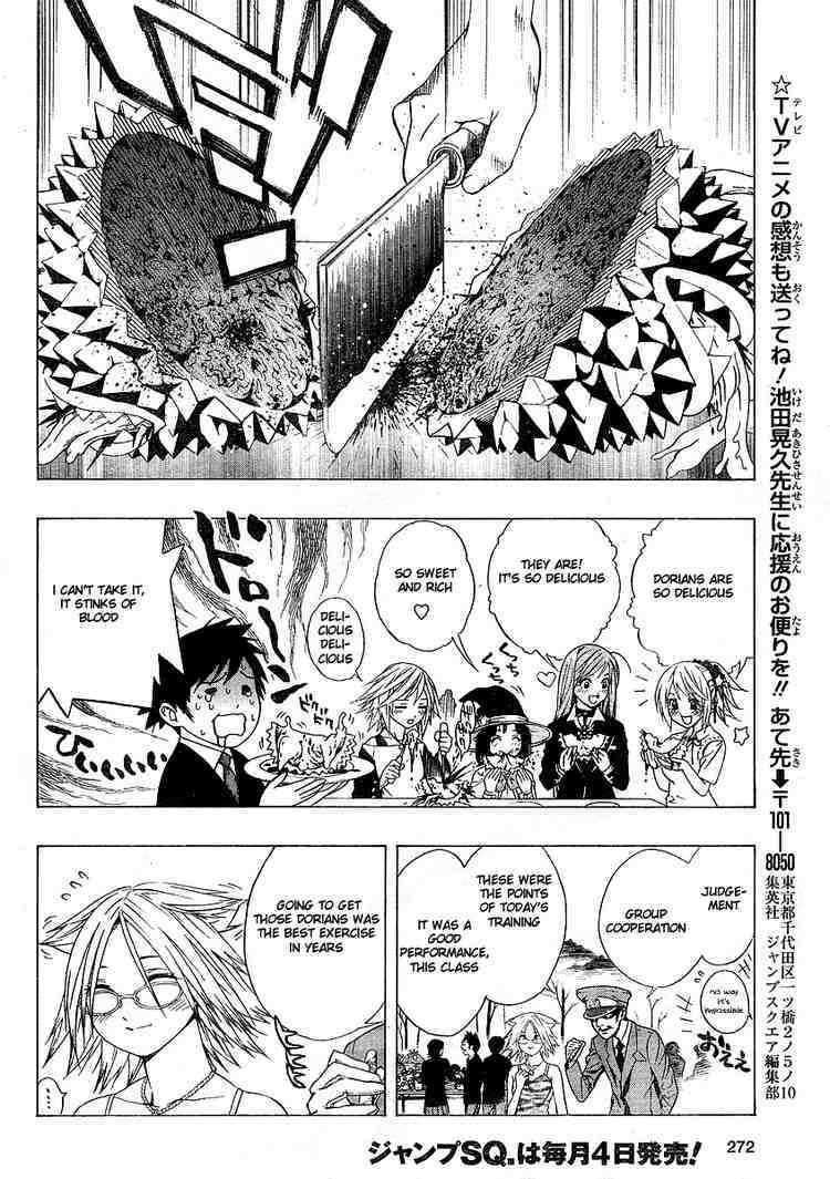 Rosario to Vampire Season II Chapter 2 page 43 - Chapter 2: Self-Study Class