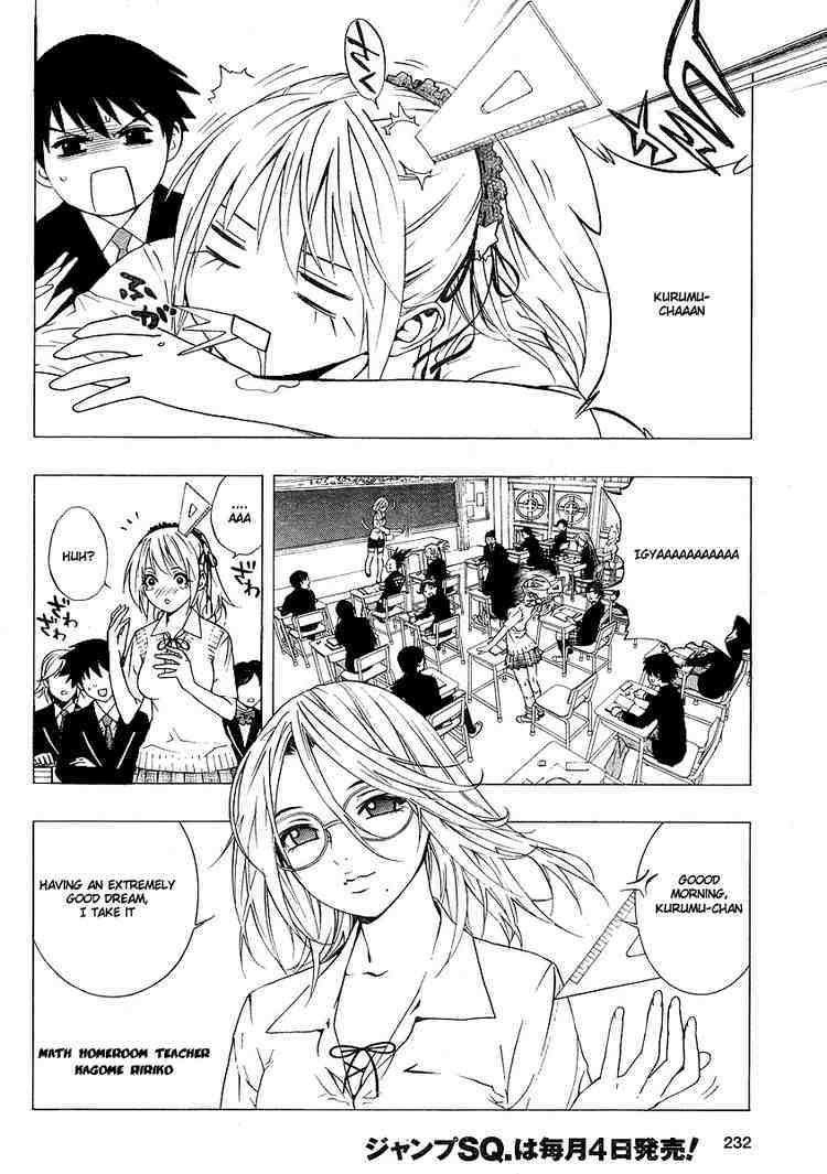 Rosario to Vampire Season II Chapter 2 page 5 - Chapter 2: Self-Study Class