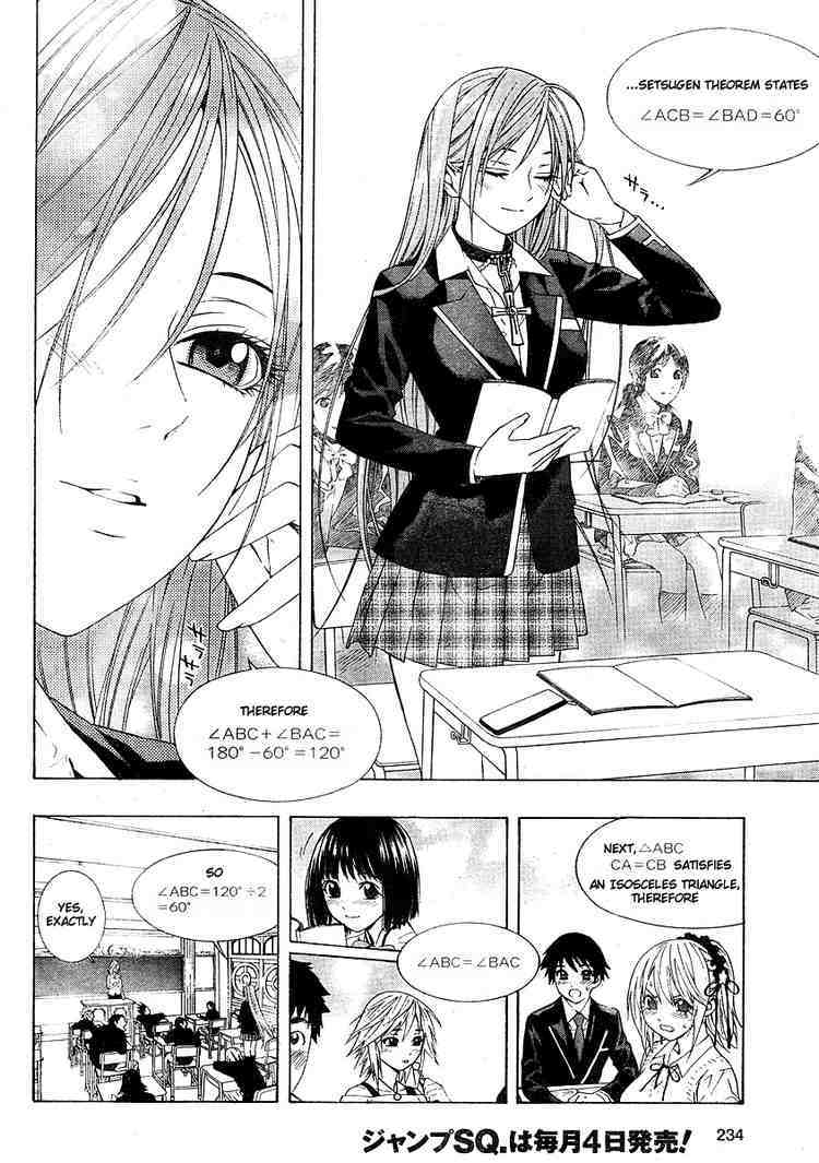 Rosario to Vampire Season II Chapter 2 page 7 - Chapter 2: Self-Study Class
