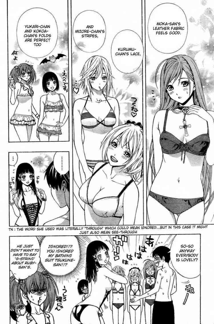 Rosario to Vampire Season II Chapter 20 page 12 - Chapter 20: The Song of an Angel