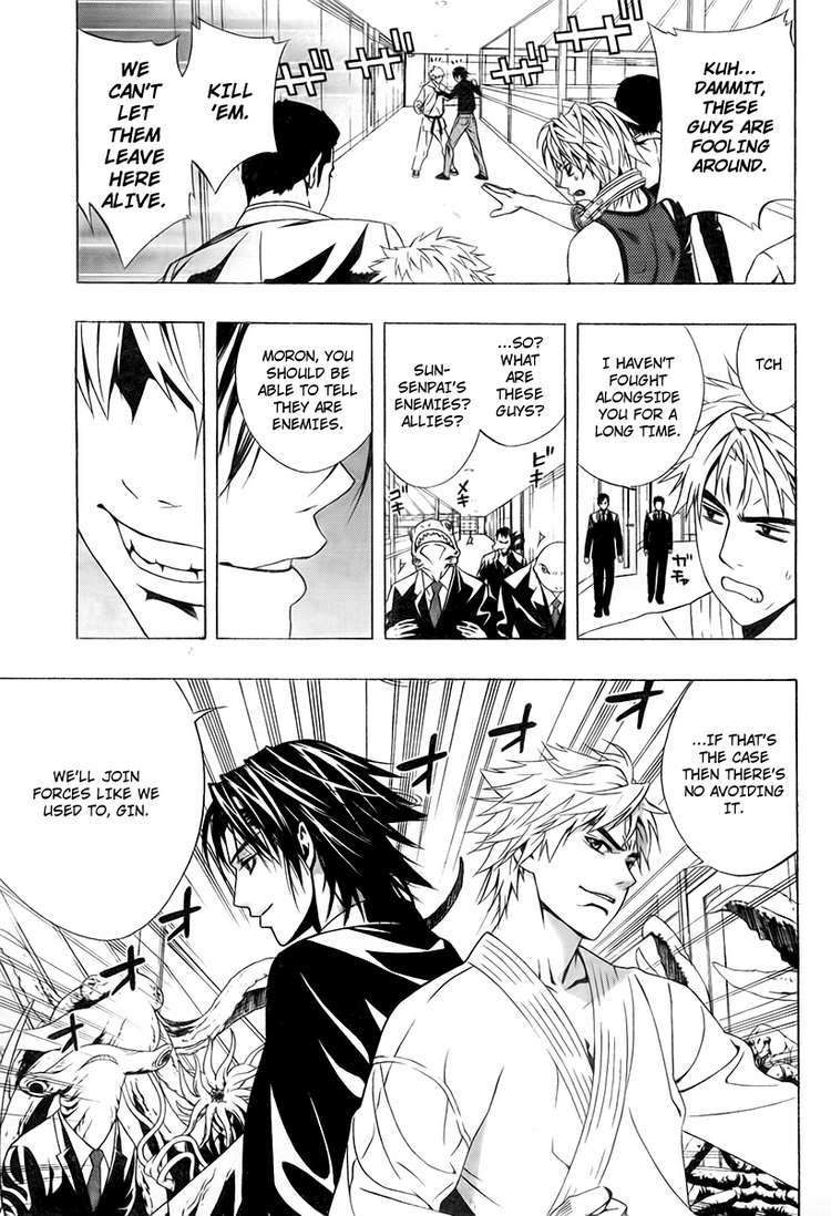 Rosario to Vampire Season II Chapter 21 page 20 - Chapter 21: Follow Through with your Feelings