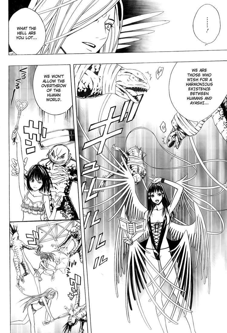 Rosario to Vampire Season II Chapter 21 page 23 - Chapter 21: Follow Through with your Feelings
