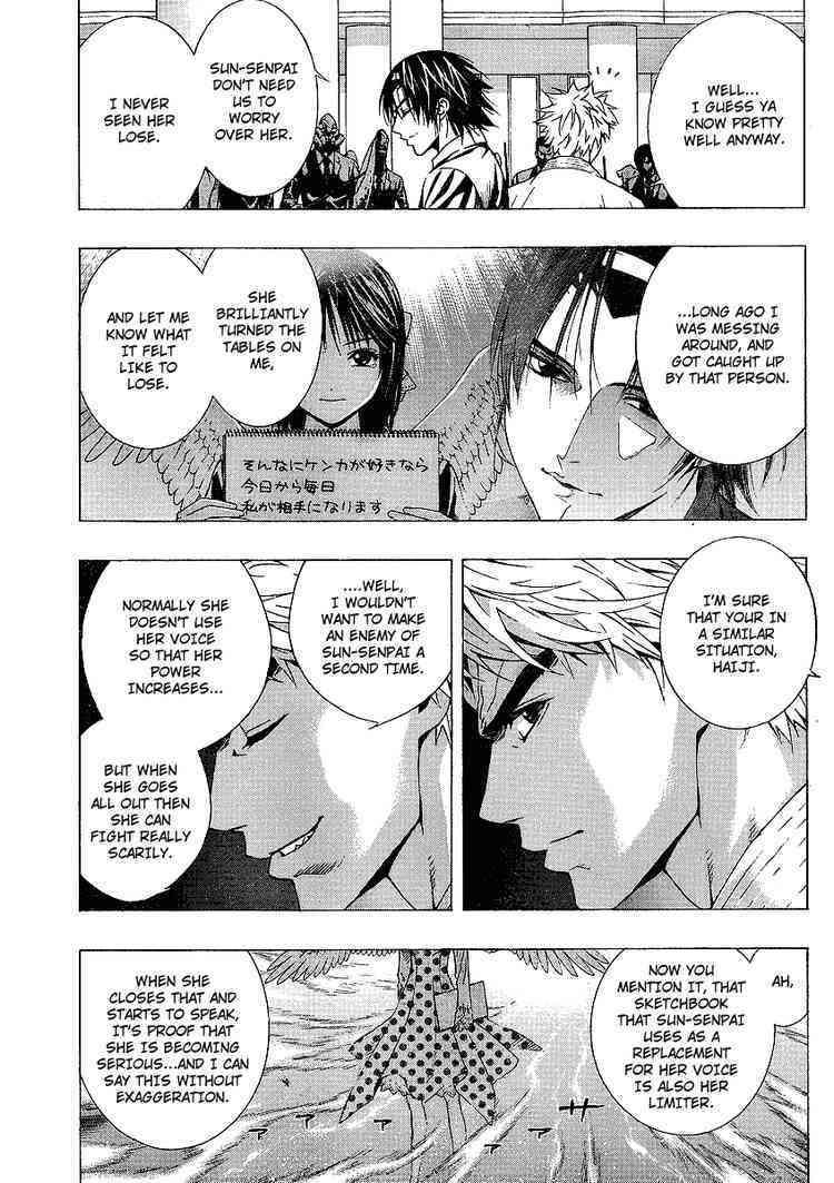 Rosario to Vampire Season II Chapter 22 page 12 - Chapter 22: A Midsummer Night's Dream