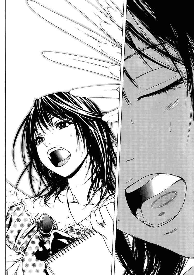 Rosario to Vampire Season II Chapter 22 page 17 - Chapter 22: A Midsummer Night's Dream