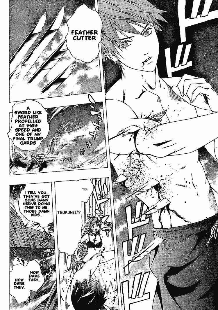 Rosario to Vampire Season II Chapter 22 page 2 - Chapter 22: A Midsummer Night's Dream