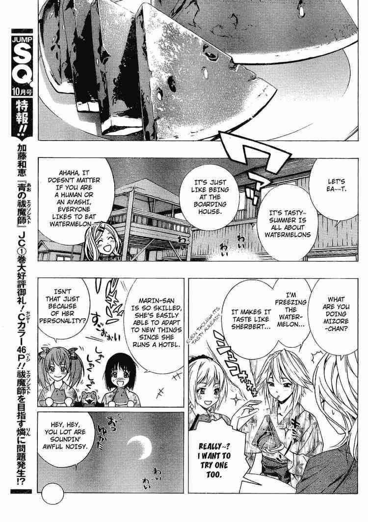 Rosario to Vampire Season II Chapter 22 page 25 - Chapter 22: A Midsummer Night's Dream