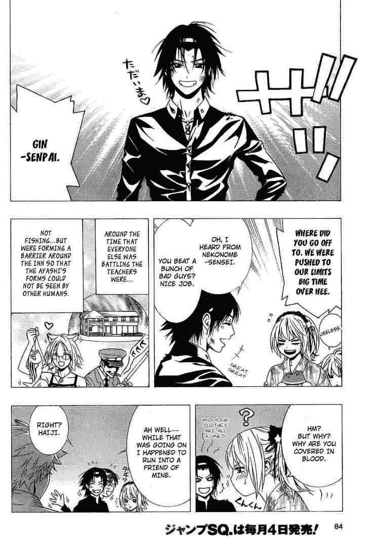 Rosario to Vampire Season II Chapter 22 page 26 - Chapter 22: A Midsummer Night's Dream