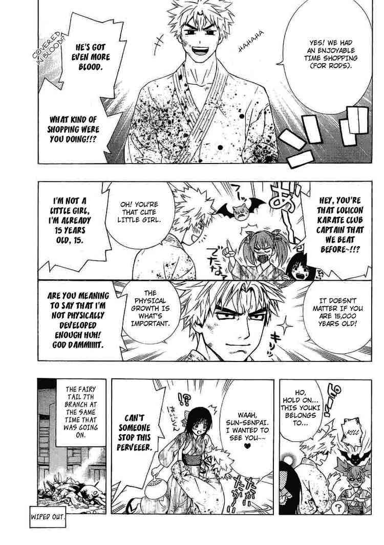 Rosario to Vampire Season II Chapter 22 page 27 - Chapter 22: A Midsummer Night's Dream