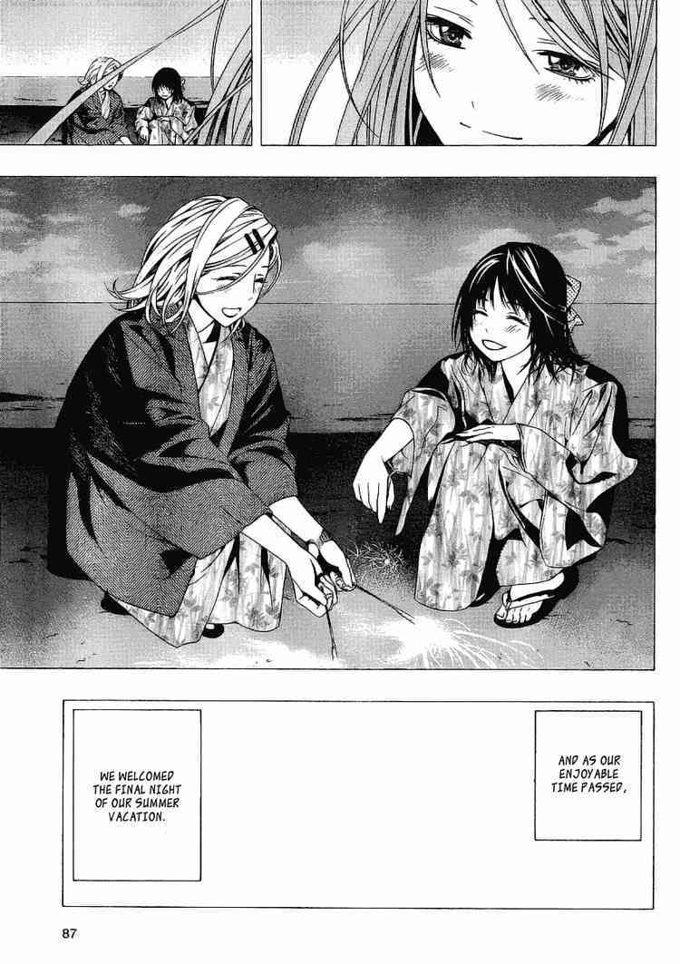 Rosario to Vampire Season II Chapter 22 page 29 - Chapter 22: A Midsummer Night's Dream