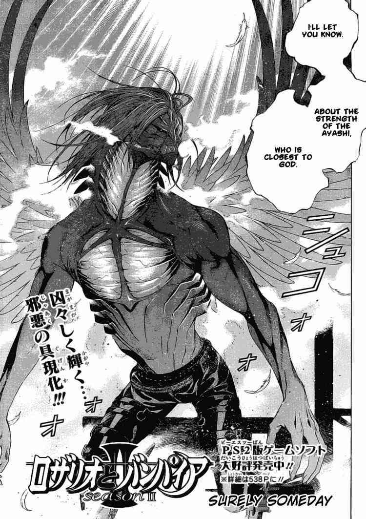 Rosario to Vampire Season II Chapter 22 page 3 - Chapter 22: A Midsummer Night's Dream