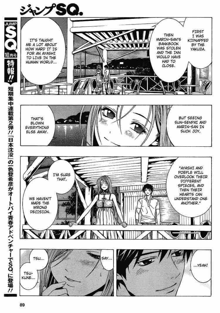 Rosario to Vampire Season II Chapter 22 page 31 - Chapter 22: A Midsummer Night's Dream