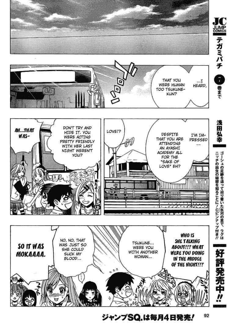 Rosario to Vampire Season II Chapter 22 page 34 - Chapter 22: A Midsummer Night's Dream