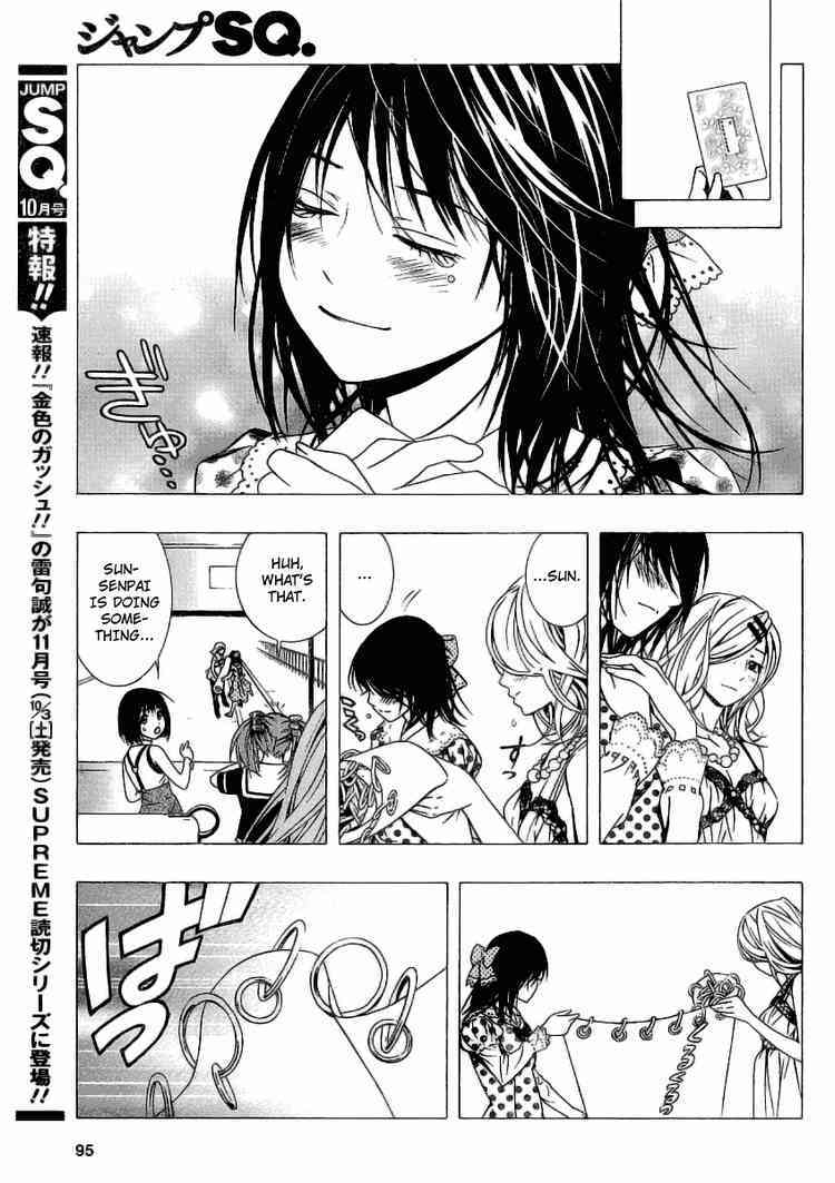 Rosario to Vampire Season II Chapter 22 page 37 - Chapter 22: A Midsummer Night's Dream