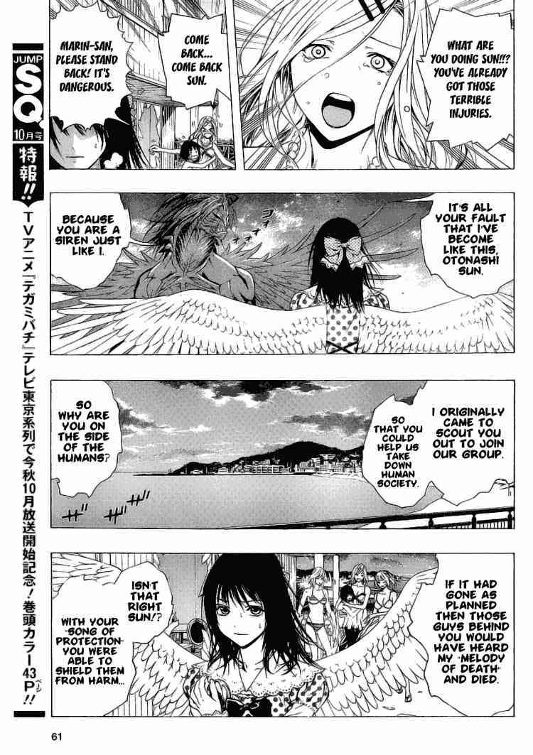 Rosario to Vampire Season II Chapter 22 page 5 - Chapter 22: A Midsummer Night's Dream