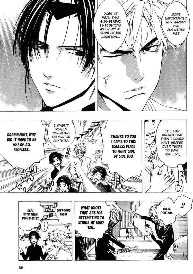 Rosario to Vampire Season II Chapter 22 page 8 - Chapter 22: A Midsummer Night's Dream