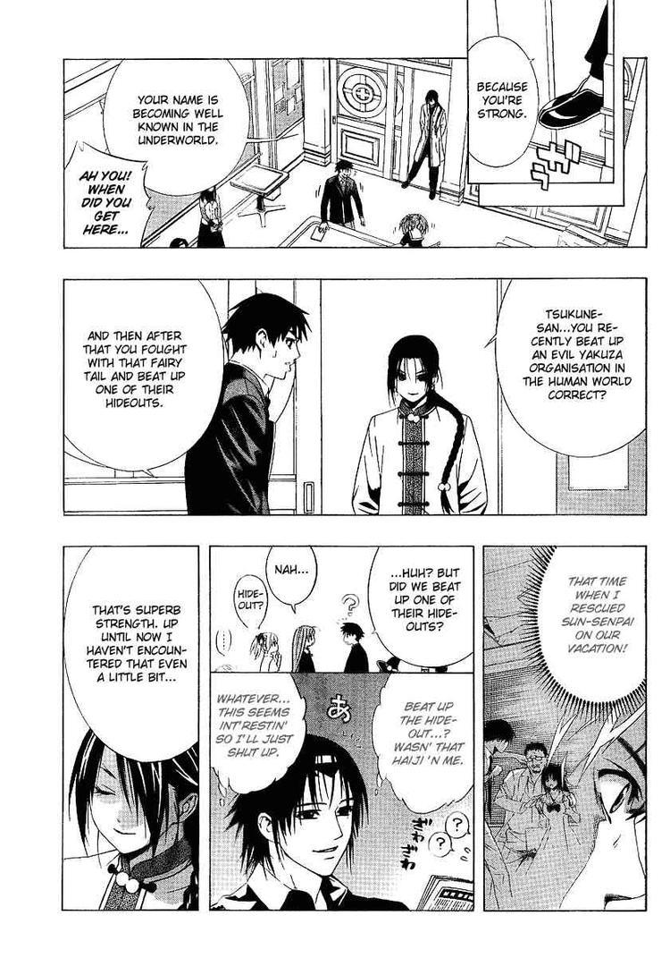 Rosario to Vampire Season II Chapter 23 page 12 - Chapter 23: Mafia Boy