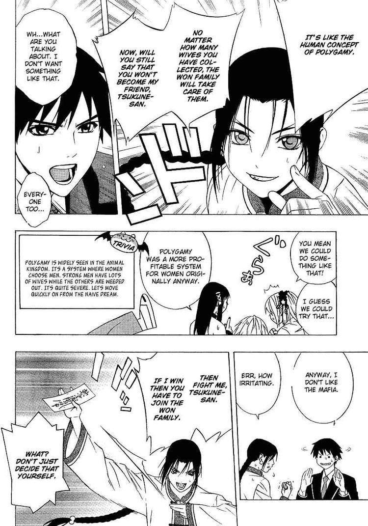 Rosario to Vampire Season II Chapter 23 page 15 - Chapter 23: Mafia Boy