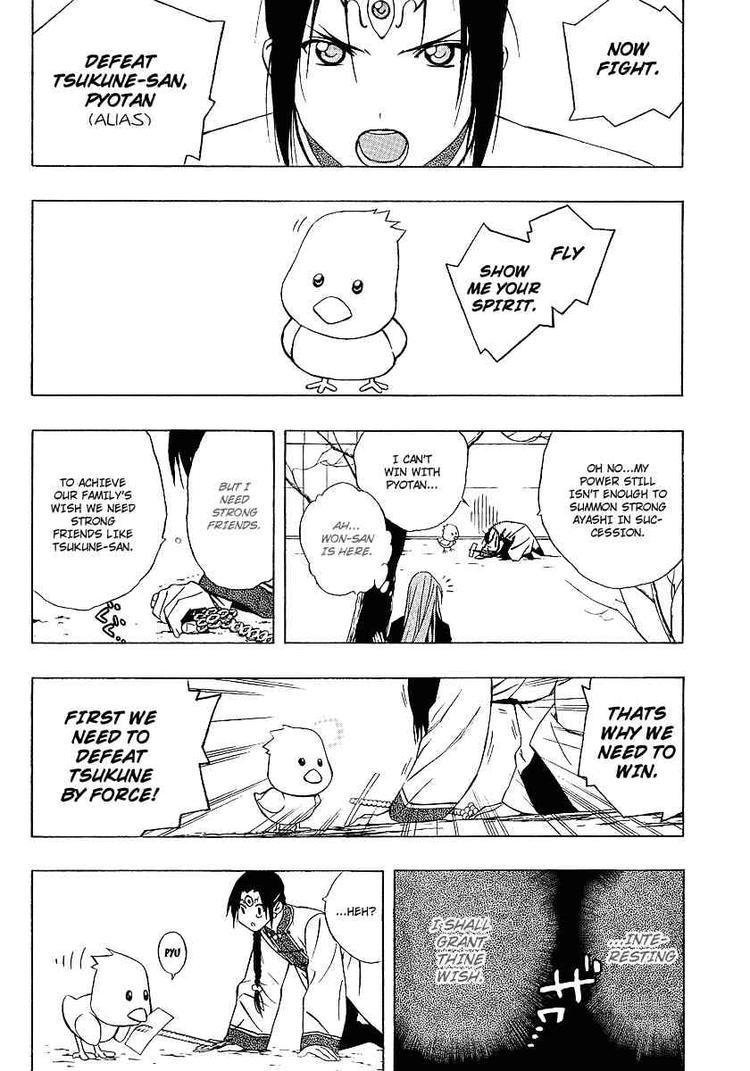 Rosario to Vampire Season II Chapter 23 page 23 - Chapter 23: Mafia Boy
