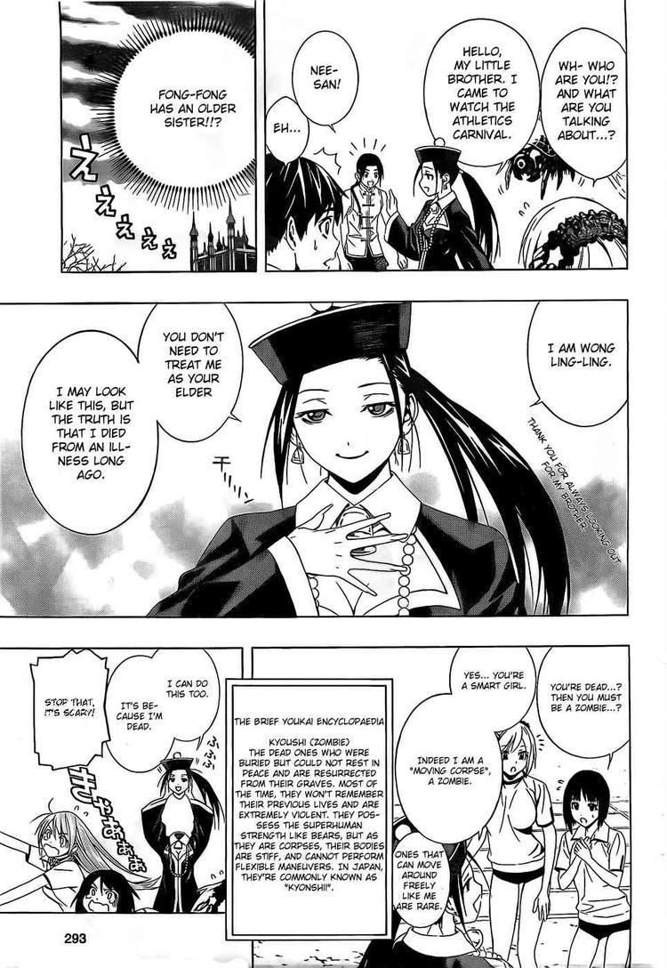 Rosario to Vampire Season II Chapter 24 page 11 - Chapter 24: A Peaceful Athletics Carnival