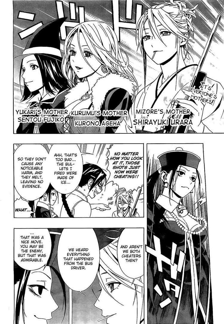 Rosario to Vampire Season II Chapter 24 page 25 - Chapter 24: A Peaceful Athletics Carnival
