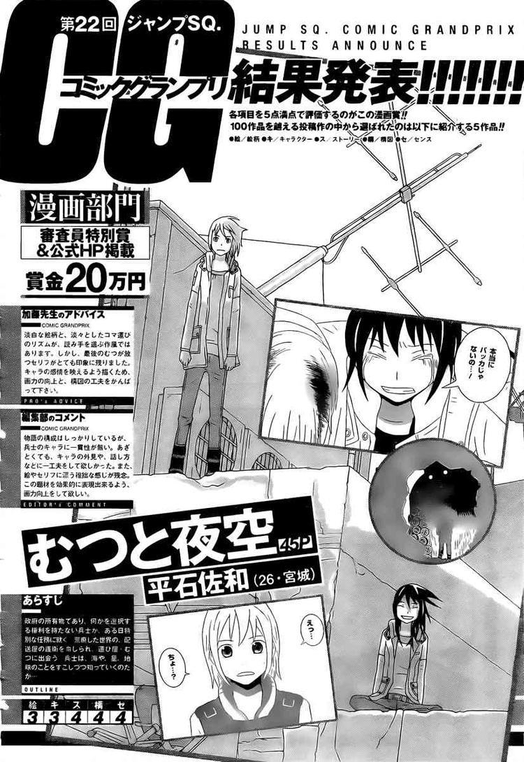 Rosario to Vampire Season II Chapter 24 page 40 - Chapter 24: A Peaceful Athletics Carnival
