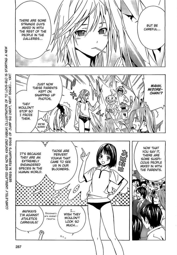Rosario to Vampire Season II Chapter 24 page 5 - Chapter 24: A Peaceful Athletics Carnival