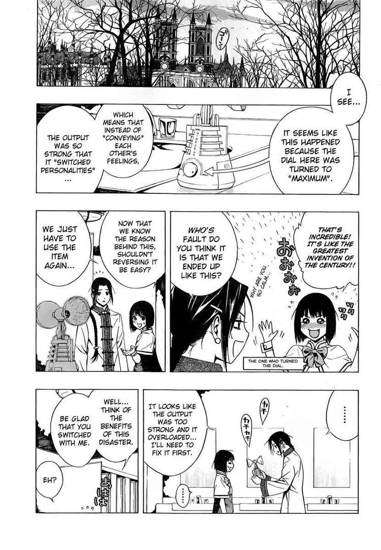 Rosario to Vampire Season II Chapter 25 page 10 - Chapter 25: Ishin Denshin