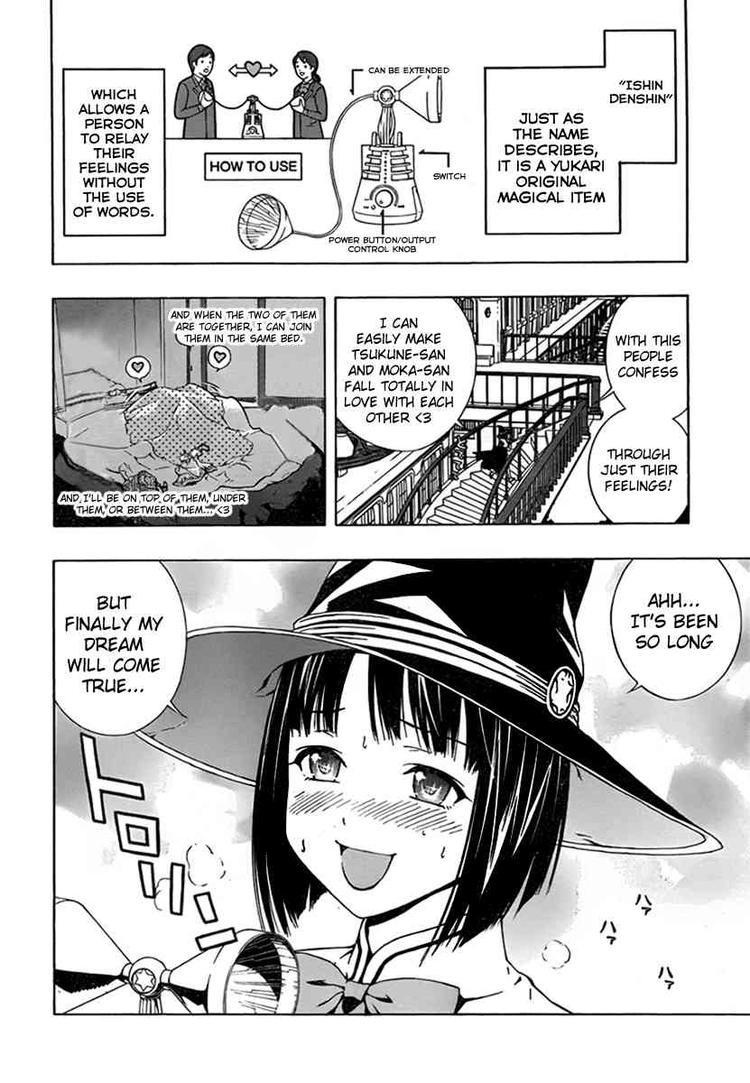 Rosario to Vampire Season II Chapter 25 page 3 - Chapter 25: Ishin Denshin