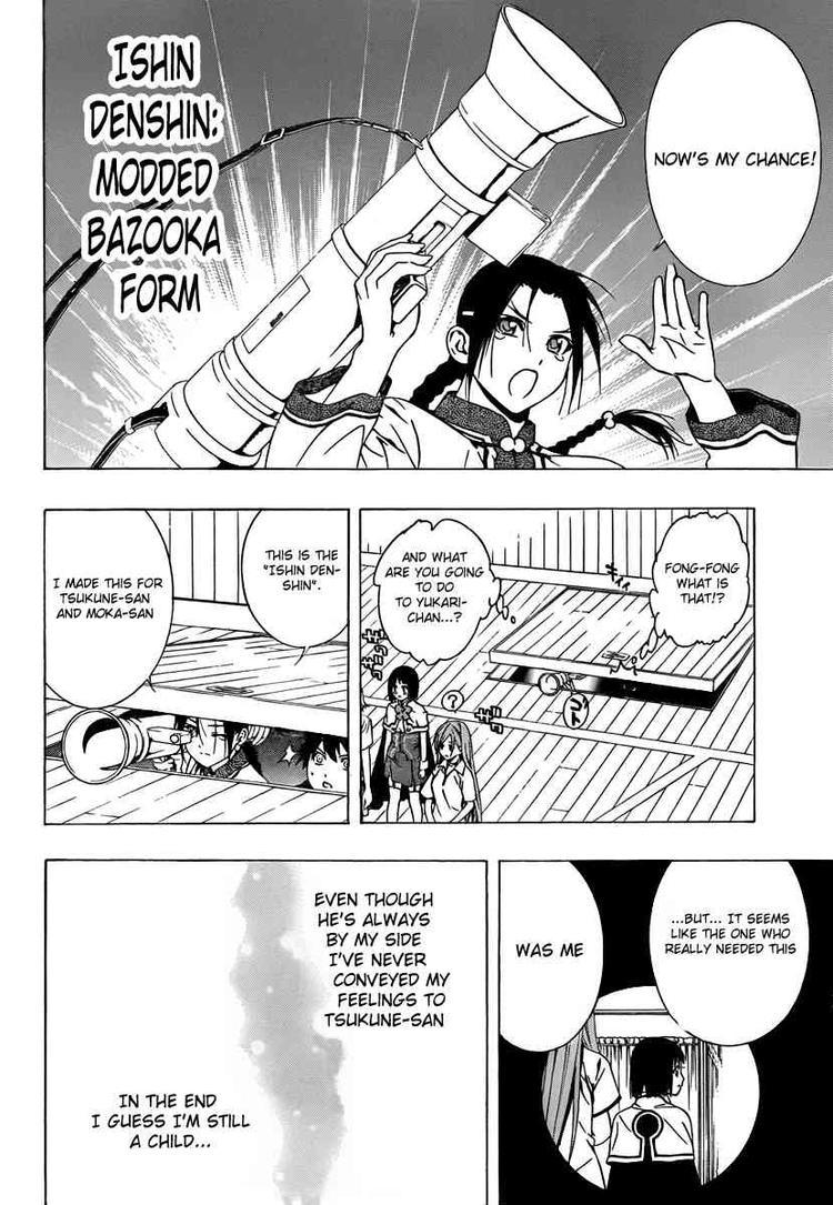 Rosario to Vampire Season II Chapter 25 page 35 - Chapter 25: Ishin Denshin