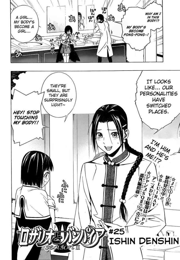 Rosario to Vampire Season II Chapter 25 page 9 - Chapter 25: Ishin Denshin