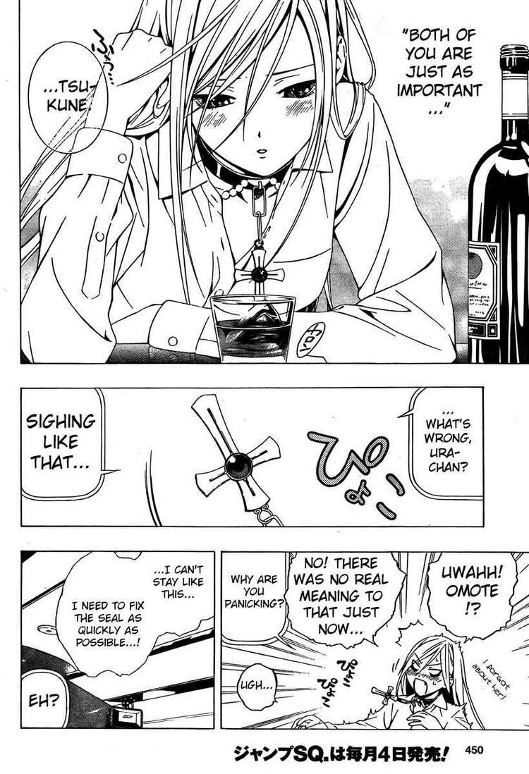 Rosario to Vampire Season II Chapter 27 page 16 - Chapter 27: Reverse