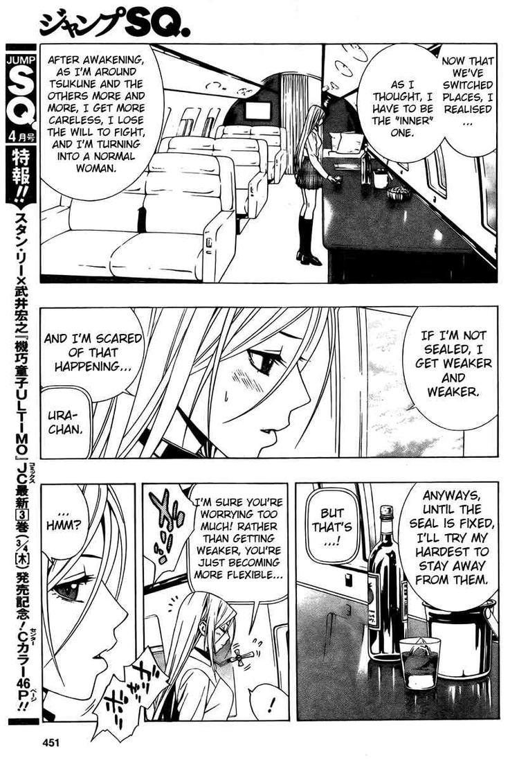 Rosario to Vampire Season II Chapter 27 page 17 - Chapter 27: Reverse