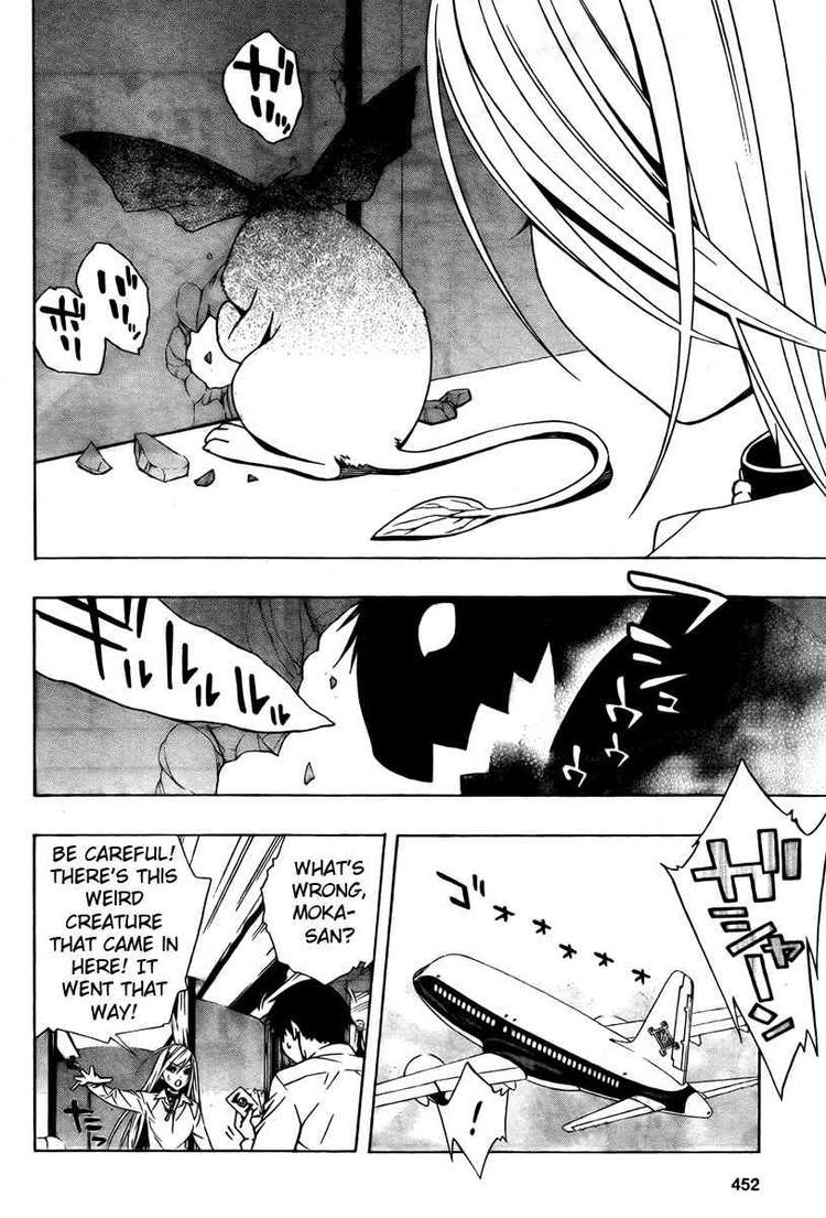 Rosario to Vampire Season II Chapter 27 page 18 - Chapter 27: Reverse