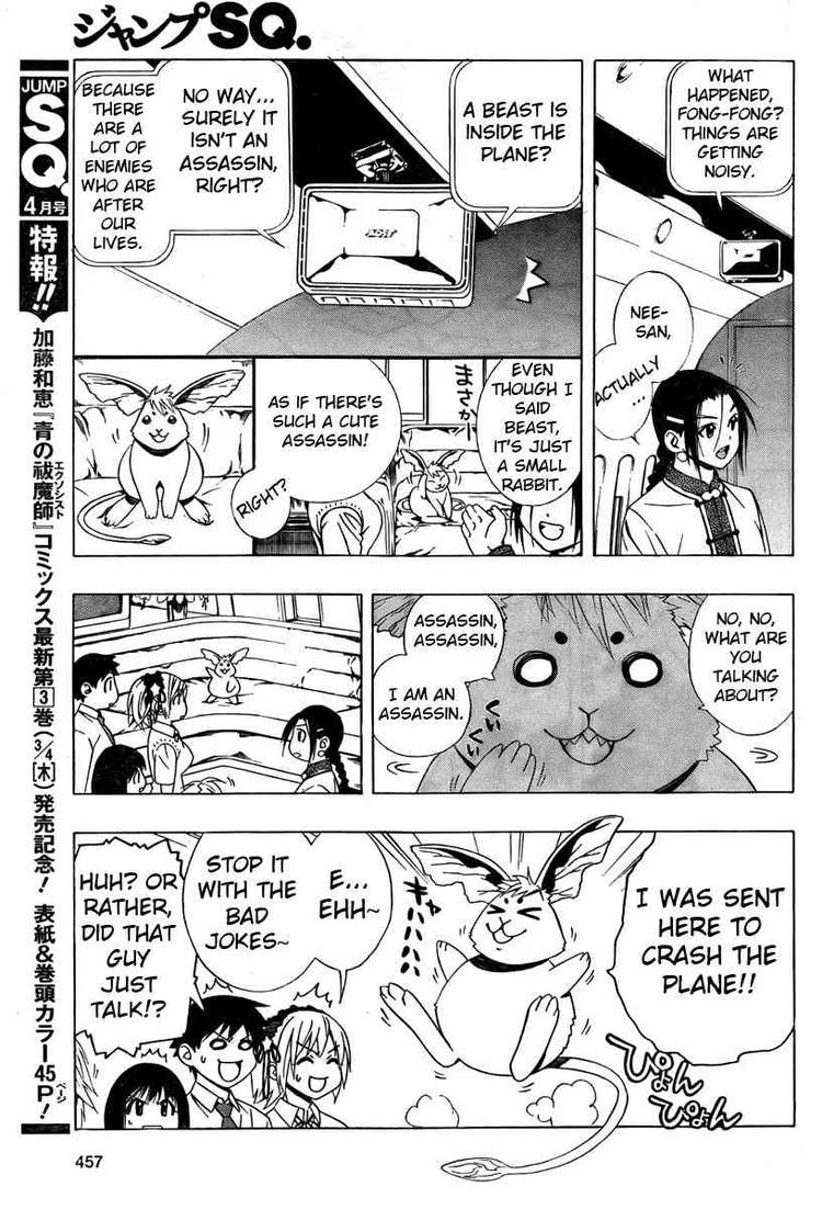 Rosario to Vampire Season II Chapter 27 page 23 - Chapter 27: Reverse