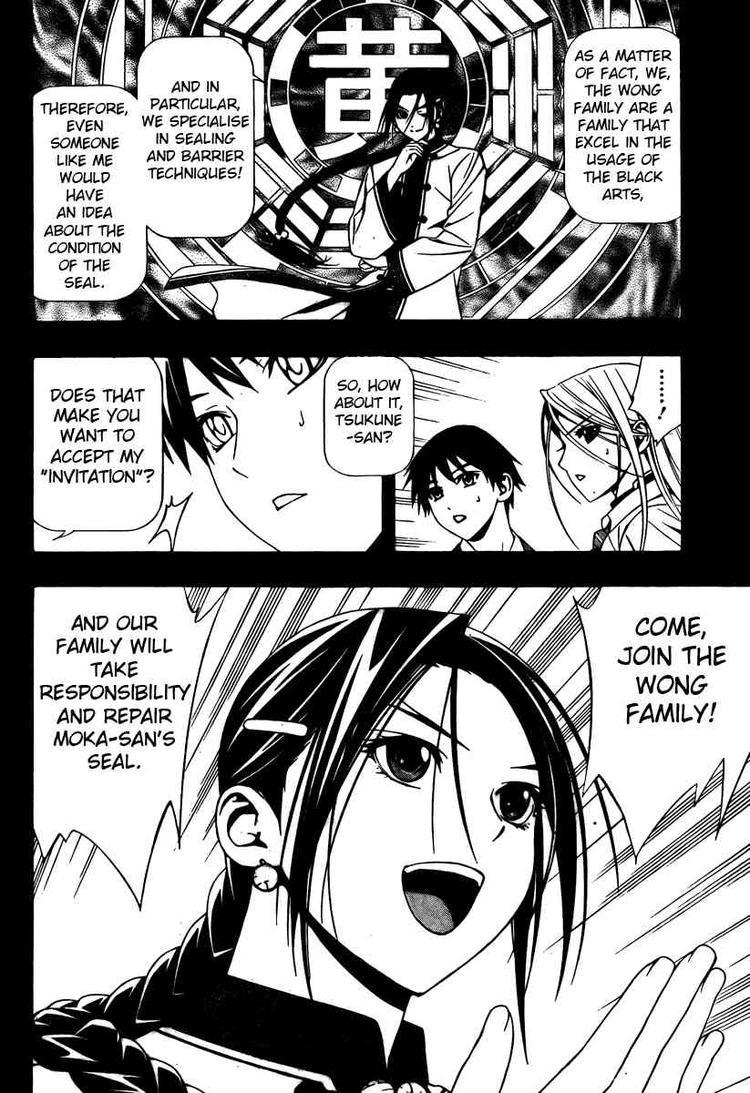 Rosario to Vampire Season II Chapter 27 page 3 - Chapter 27: Reverse