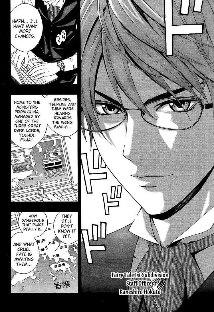 Rosario to Vampire Season II Chapter 28 page 4 - Chapter 28: Sweet Home