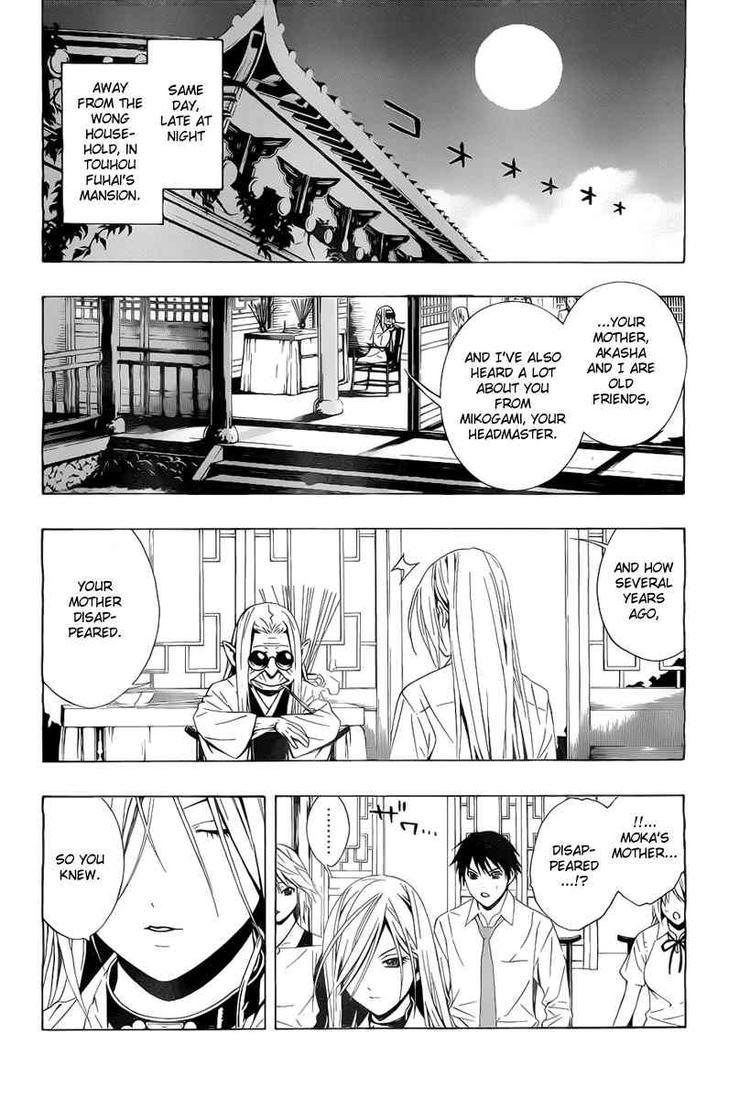 Rosario to Vampire Season II Chapter 29 page 20 - Chapter 29: Fixing the Seal
